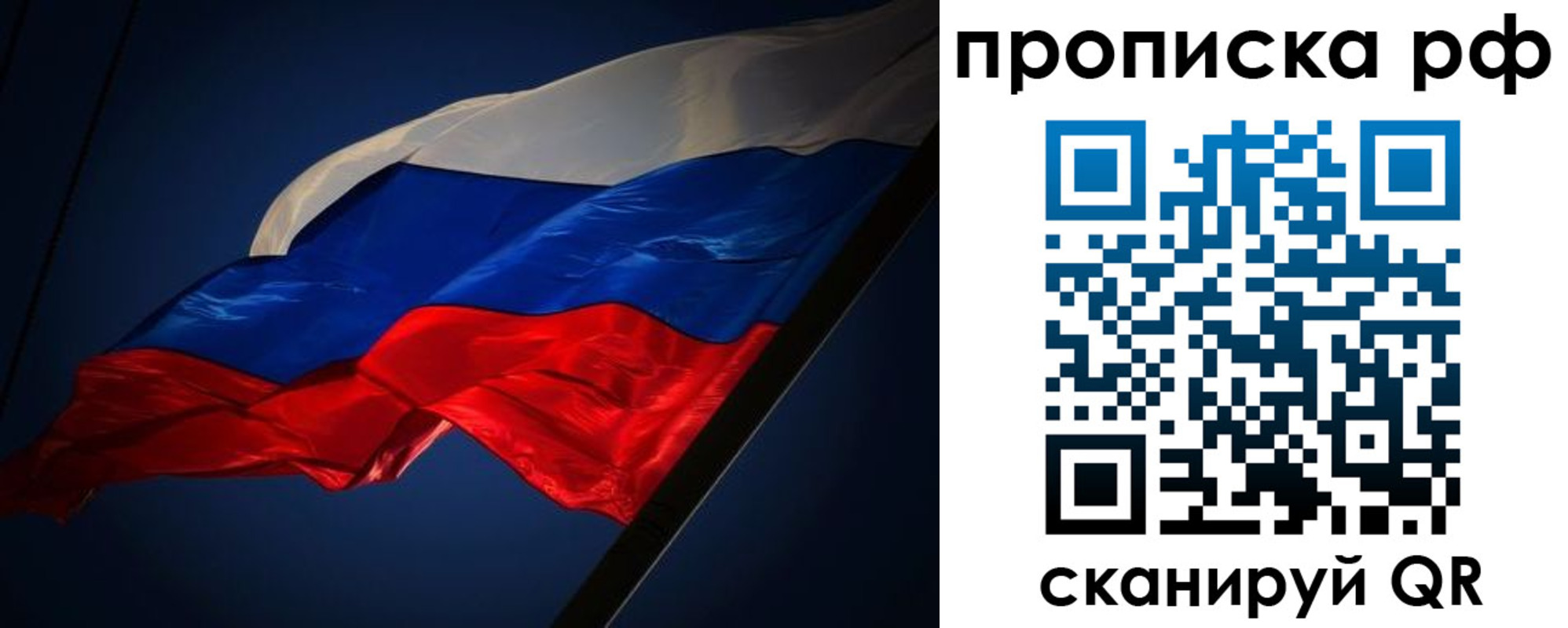 временная регистрация надежно в Новоуральске