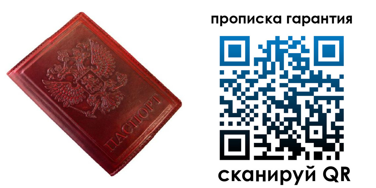 временная регистрация госуслуги в Новоуральске