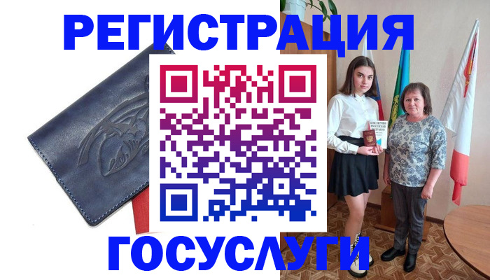 прописка регистрация в Новоуральске